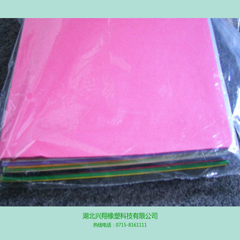 EVA高发泡切片(图1)